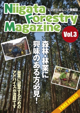 Vol.3表紙