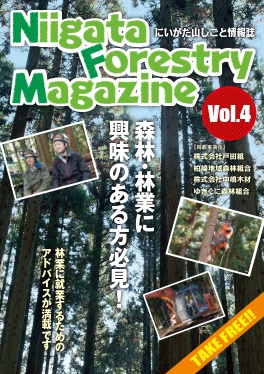 Vol.4表紙